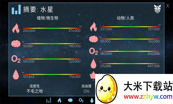 ��Ծ����(̫��̽����Ϸ)v2.92 �ٷ������ͼ