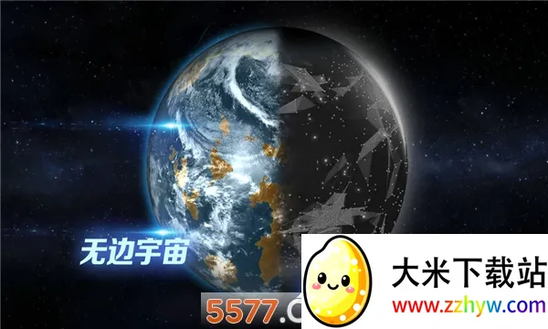 ��Ծ����(̫��̽����Ϸ)v2.92 �ٷ������ͼ