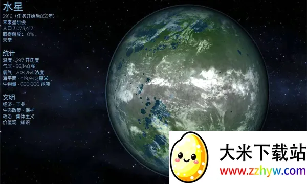 ��Ծ����(̫��̽����Ϸ)v2.92 �ٷ������ͼ
