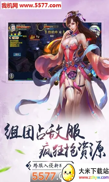 ��ս�۹�(���������淨��)v1.0.0 �ֻ����ͼ