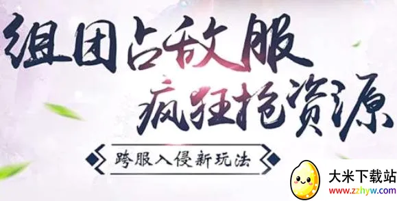 星战帝国(玄幻手游玩法多) 星战帝国(玄幻手游玩法多)