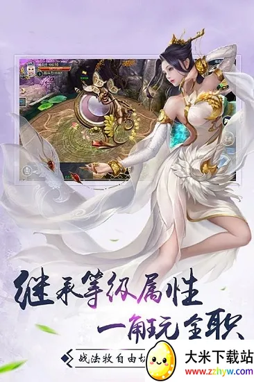 星战帝国(玄幻手游玩法多) 星战帝国(玄幻手游玩法多)