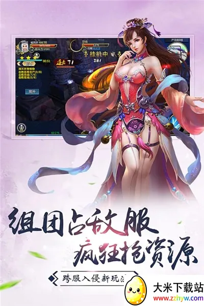 ��ս�۹�(���������淨��)v1.0.0 �ֻ����ͼ