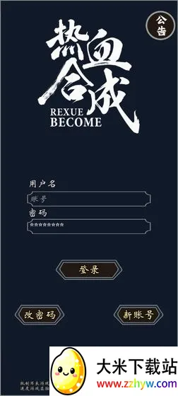 ʥ��(������MU��Ϸ)v3.3.3 �ֻ����ͼ