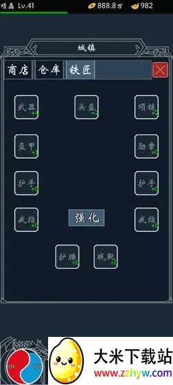 ʥ��(������MU��Ϸ)v3.3.3 �ֻ����ͼ