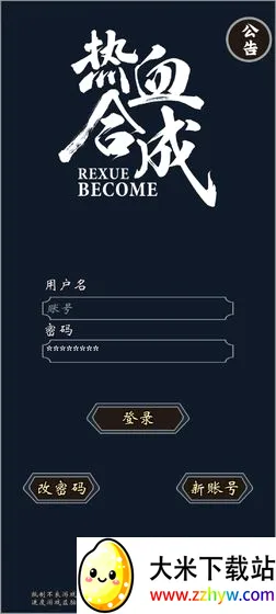 ʥ��(������MU��Ϸ)