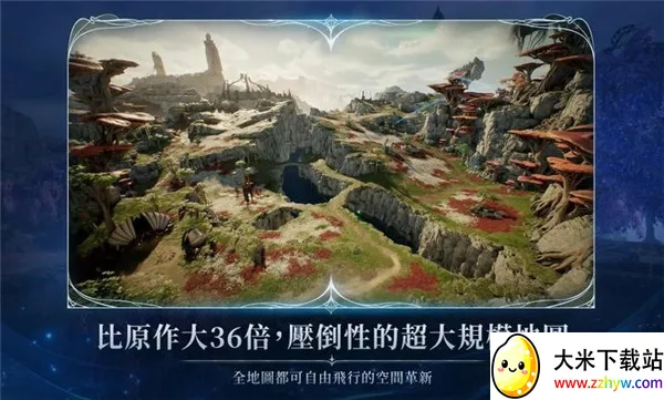 ����֮��2(MMORPG��Ϸ)v1.0.20 ��׿���ͼ