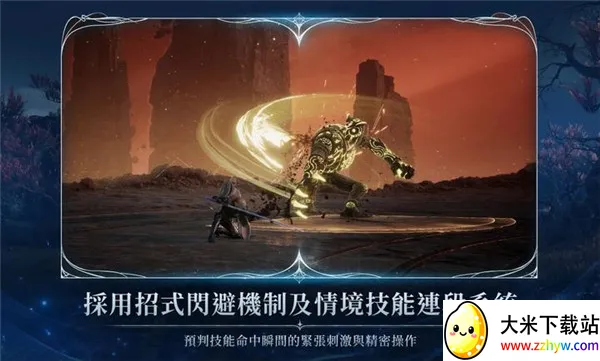 ����֮��2(MMORPG��Ϸ)v1.0.20 ��׿���ͼ