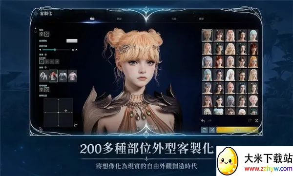 ����֮��2(MMORPG��Ϸ)v1.0.20 ��׿���ͼ