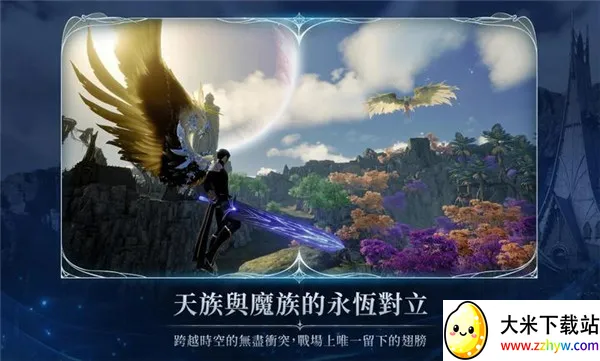 ����֮��2(MMORPG��Ϸ)v1.0.20 ��׿���ͼ