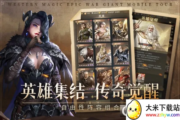 �۹���ʦ(����ħ��ս����Ϸ)v0.5.7.0.1 �ٷ������ͼ