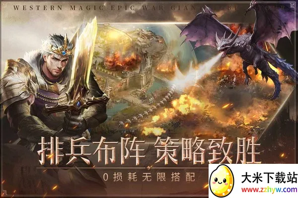 �۹���ʦ(����ħ��ս����Ϸ)v0.5.7.0.1 �ٷ������ͼ