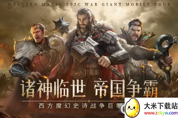 �۹���ʦ(����ħ��ս����Ϸ)v0.5.7.0.1 �ٷ������ͼ