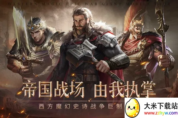 �۹���ʦ(����ħ��ս����Ϸ)v0.5.7.0.1 �ٷ������ͼ