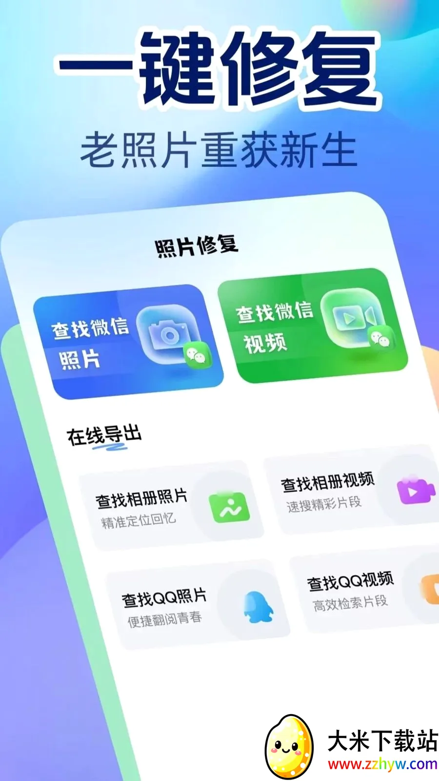 ��Ƭ�����޸�(����Ƭ�޸�����)v1.1.5 �ֻ����ͼ