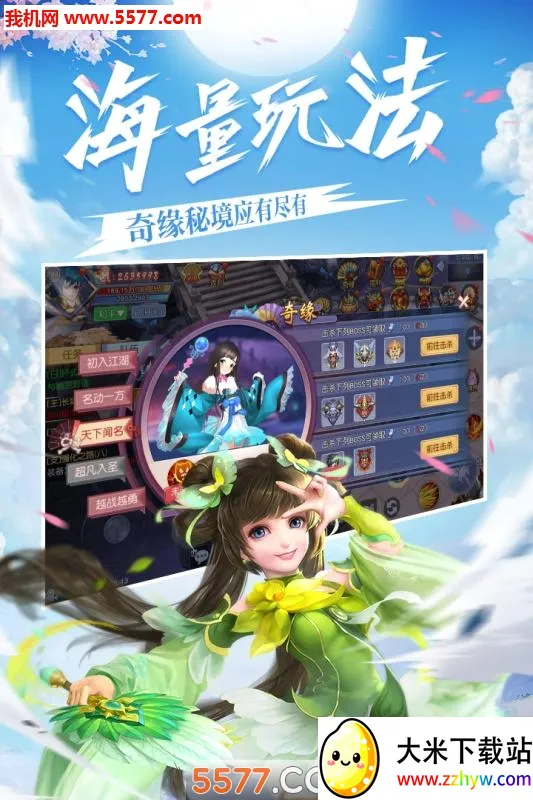 ����֮�ػ���׿���ֻ���v1.0.0 ��Ѱ��ͼ