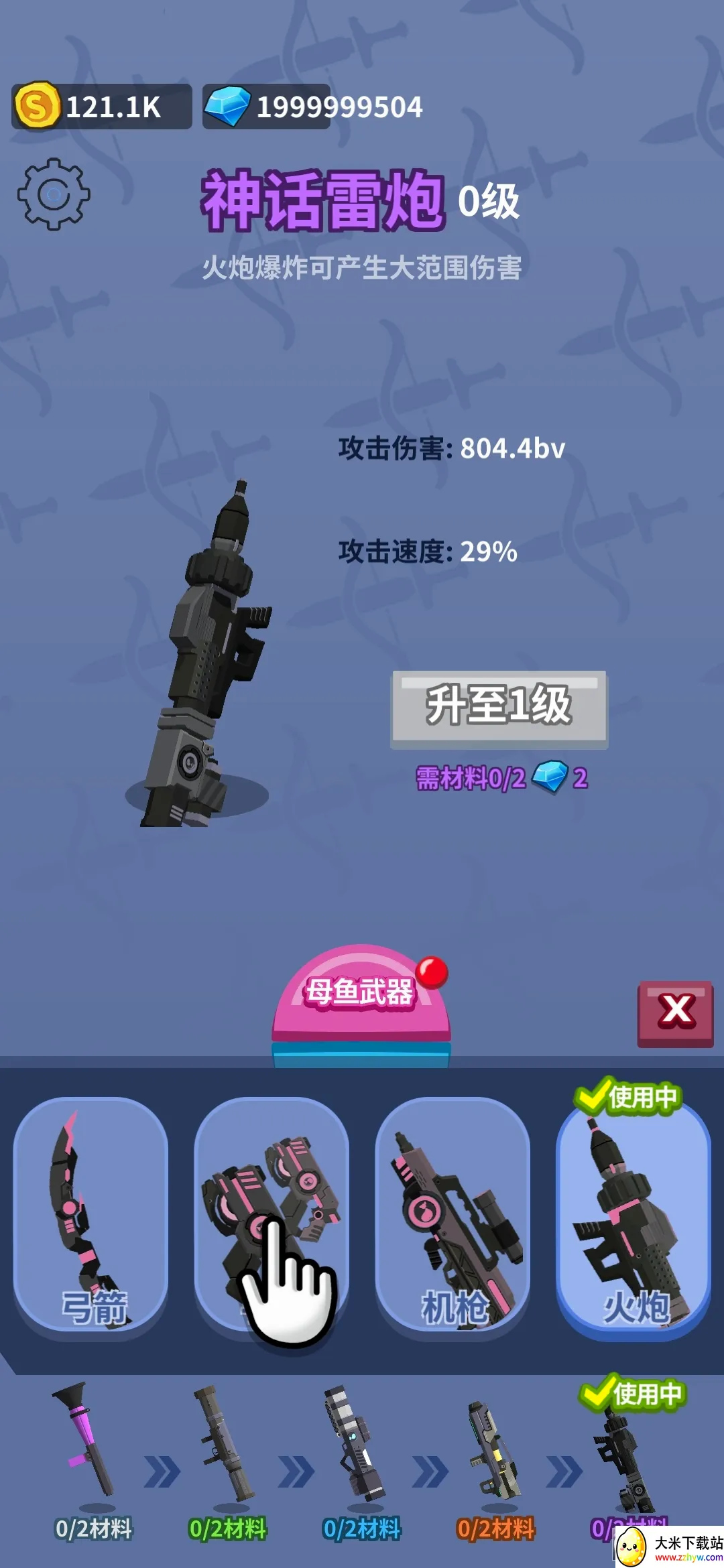 �������Ҫ����2026�ٷ����°汾v0.1.9 �ٷ������ͼ