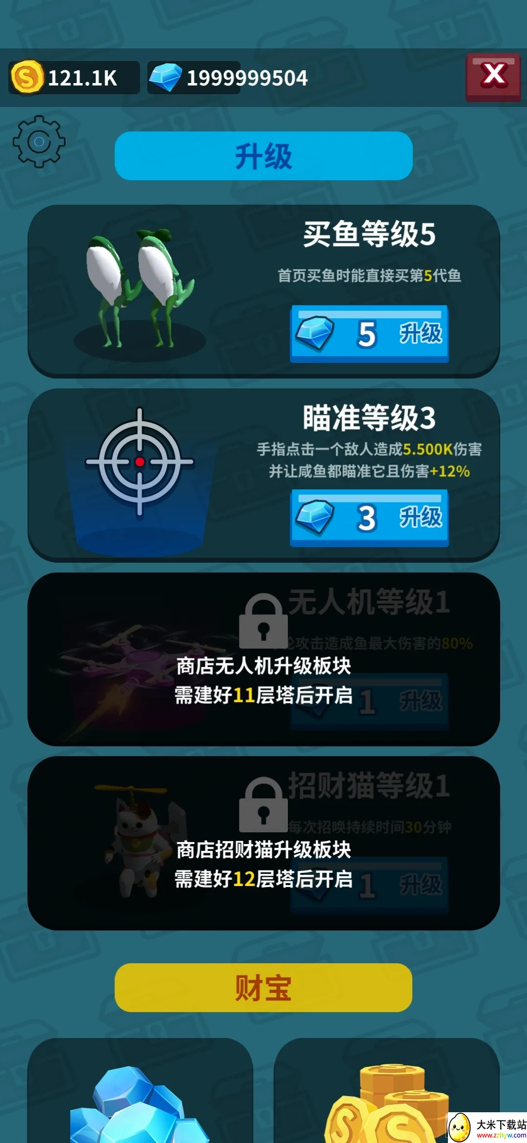 �������Ҫ����2026�ٷ����°汾v0.1.9 �ٷ������ͼ