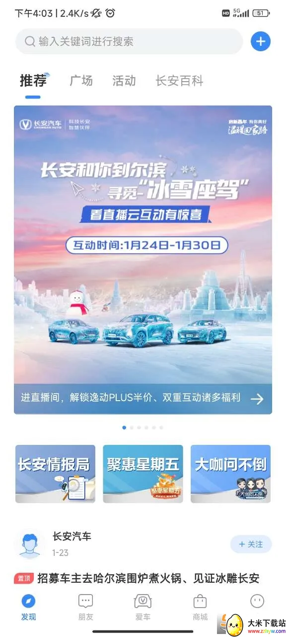 ��������(���ط���ƽ̨)v4.5.7 ��׿���ͼ