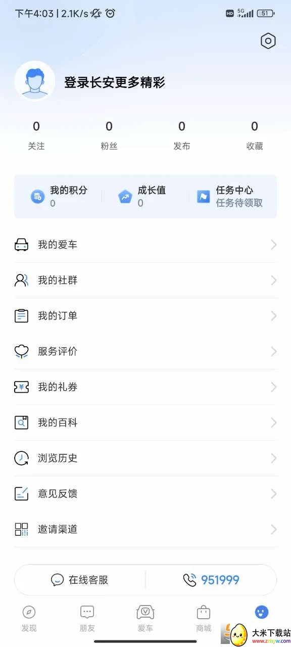 ��������(���ط���ƽ̨)v4.5.7 ��׿���ͼ