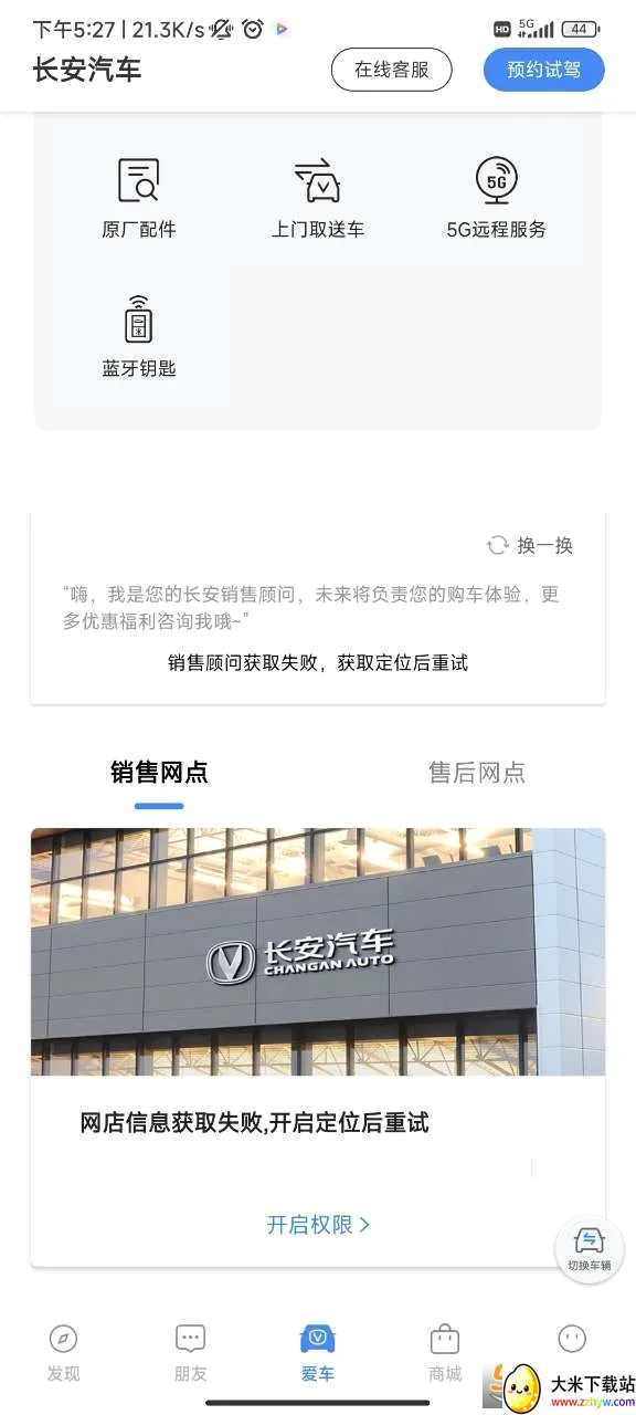 ��������(���ط���ƽ̨)v4.5.7 ��׿���ͼ