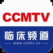 CCMTV�ٴ�Ƶ��(ҽѧ��Ƶƽ̨)v5.8.8 ��Ѱ�