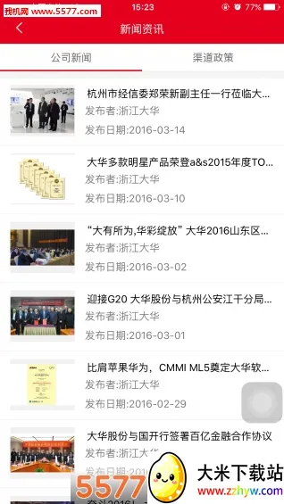 �󻪷���2026�ٷ����°汾v6.2.2 ��׿���ͼ