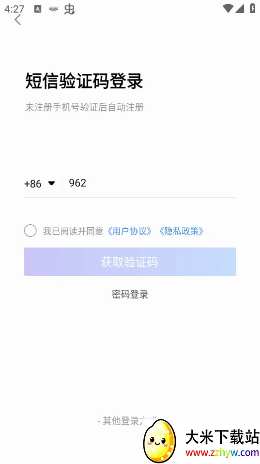 XPrinter(��ǩ��ӡAPP)v6.7.1 ��׿���ͼ