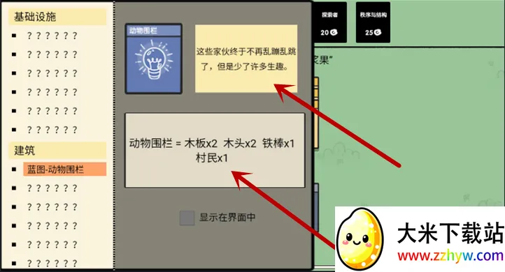 堆叠大陆(休闲益智手游) 堆叠大陆(休闲益智手游)