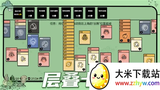 �ѵ���½(������������)v1.3 ��Ѱ��ͼ