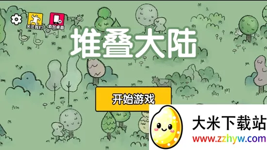 �ѵ���½(������������)v1.3 ��Ѱ��ͼ