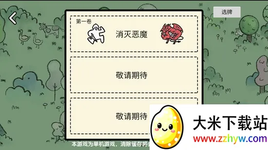�ѵ���½(������������)v1.3 ��Ѱ��ͼ