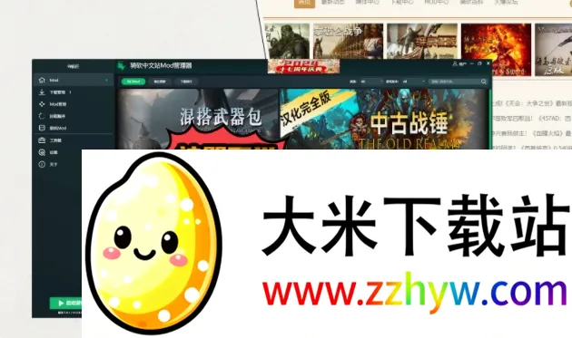 �￳����վ2026�ٷ����°汾v1.55 ��Ѱ��ͼ