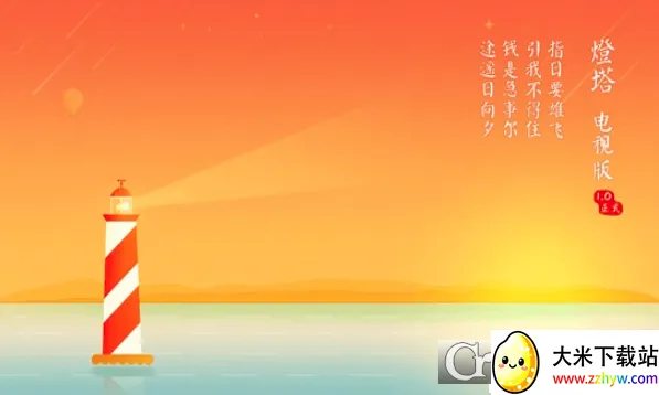 ��Ʊ���������ֻ���v3.6.1 ��Ѱ��ͼ