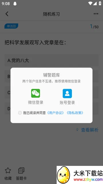 �������2026���°汾