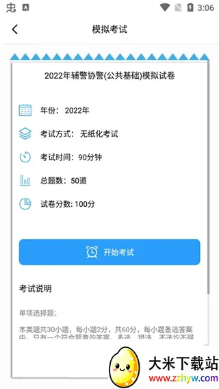 �������2026���°汾