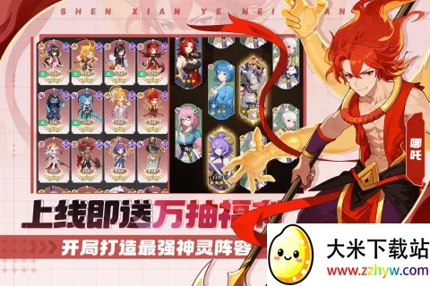 �籩�Գ�2026�ٷ����°汾v1.0.0 �ֻ����ͼ
