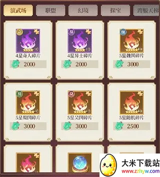 武圣三国(三国卡牌游戏) 武圣三国(三国卡牌游戏)