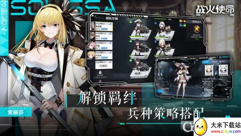 ս��ʹ��(����Ů��������)v1.0.5 �ֻ����ͼ
