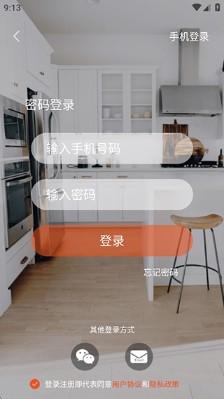 厨房日记(美食菜谱软件) 厨房日记(美食菜谱软件)
