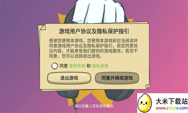 �Ƕ��˱����������ֻ���v0.2 �ٷ������ͼ