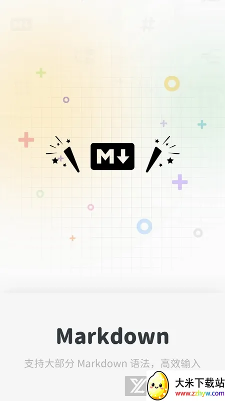 Neatify�ʼ�(֪ʶ�����ʼ�)v1.0.0 �ٷ������ͼ