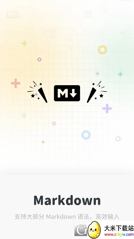 Neatify�ʼ�(֪ʶ�����ʼ�)v1.0.0 �ٷ������ͼ