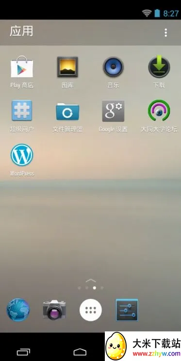 Microsoft Launcher2026�ٷ����°汾v6.241002.0.11160220 �ٷ������ͼ