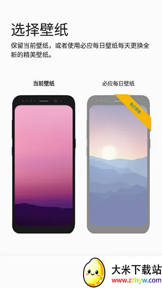 Microsoft Launcher2026�ٷ����°汾