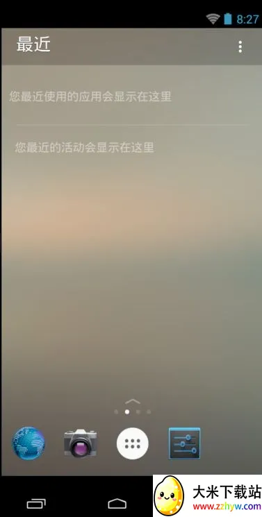 Microsoft Launcher2026�ٷ����°汾v6.241002.0.11160220 �ٷ������ͼ
