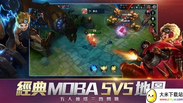 Arena of Valor(传说对决游戏) Arena of Valor(传说对决游戏)