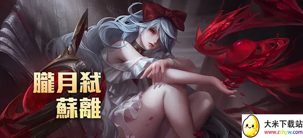 Arena of Valor(传说对决游戏) Arena of Valor(传说对决游戏)