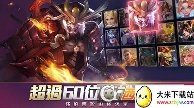 Arena of Valor(��˵�Ծ���Ϸ)v1.58.5.1 ��׿���ͼ