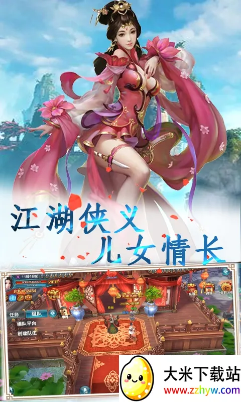 ս����(�ƻò�����Ϸ)v1.0.0 �ֻ����ͼ